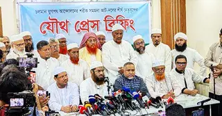 দাবি আদায় না হলে ১১ নভেম্বর ঢাকায় ইসলামি দলগুলোর মহাসমাবেশ